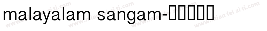 malayalam sangam字体转换